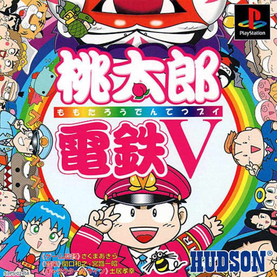 Momotaro Dentetsu V [Japanese]
